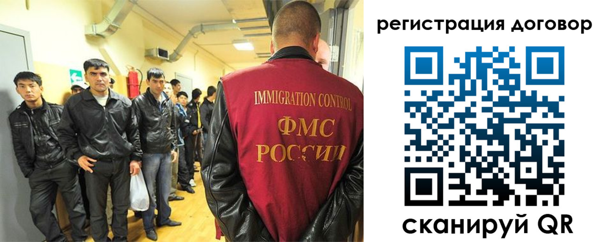 прописка для школы в Якутии
